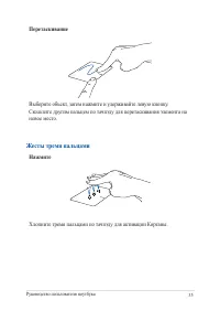 Страница 35