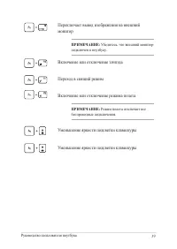 Страница 39