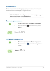 Страница 59
