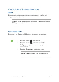 Страница 57