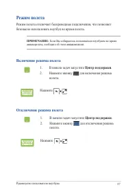 Страница 57
