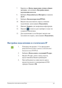 Страница 59