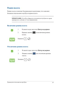 Страница 59
