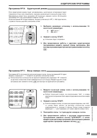 Страница 41