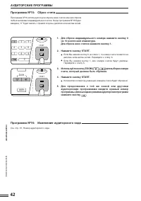 Страница 44