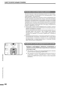 Страница 46