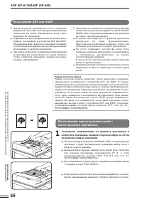 Страница 58