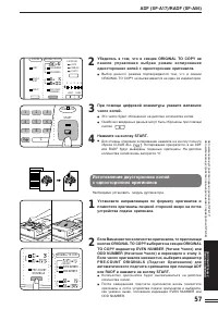 Страница 59