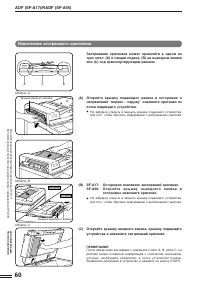 Страница 62