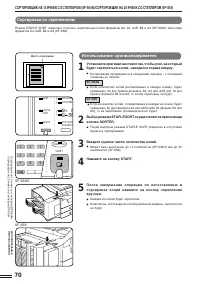Страница 72