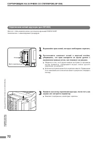 Страница 74