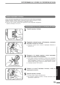 Страница 75