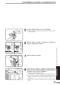 Страница 77