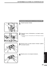 Страница 79