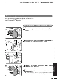 Страница 81