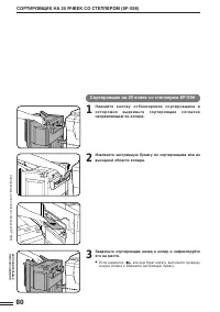 Страница 82