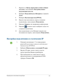 Страница 59