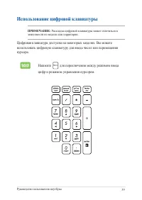 Страница 39