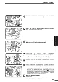 Страница 29