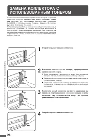 Страница 30