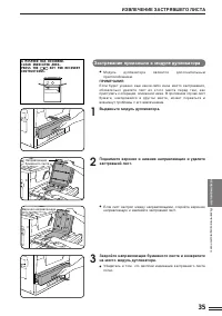 Страница 37