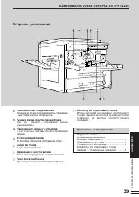 Страница 41