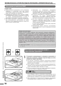 Страница 52