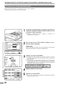Страница 56