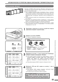 Страница 57