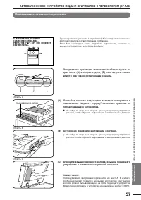 Страница 59