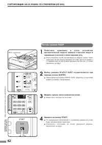 Страница 64