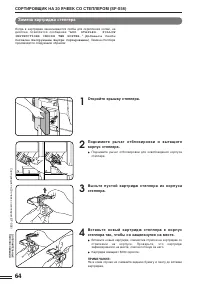 Страница 66