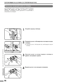 Страница 68