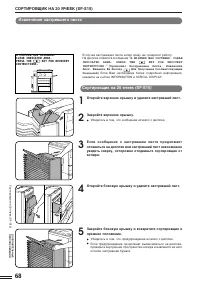Страница 70