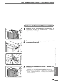 Страница 71