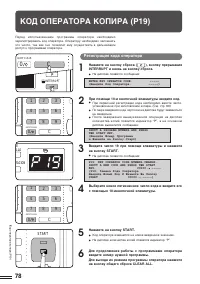 Страница 80