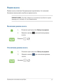 Страница 57