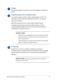 Страница 15