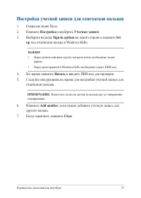 Страница 37