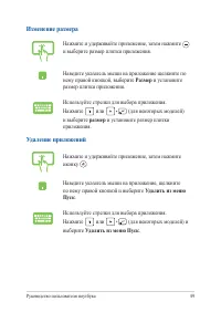 Страница 49