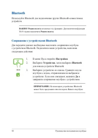 Страница 58