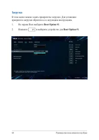 Страница 64