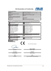 Страница 115