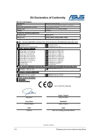 Страница 116