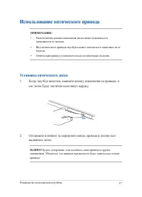 Страница 37