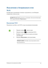Страница 55