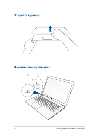 Страница 28