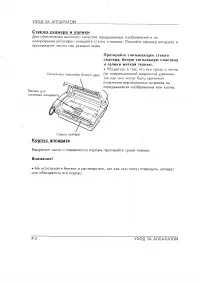 Страница 50