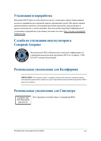 Страница 115