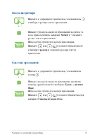 Страница 47